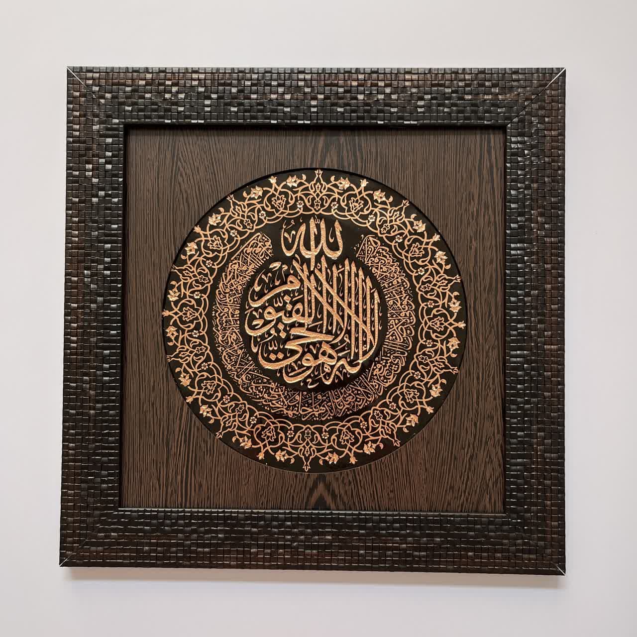 تابلو الماس تراش آیت الکرسی کد ZH401 — تصویر ۳