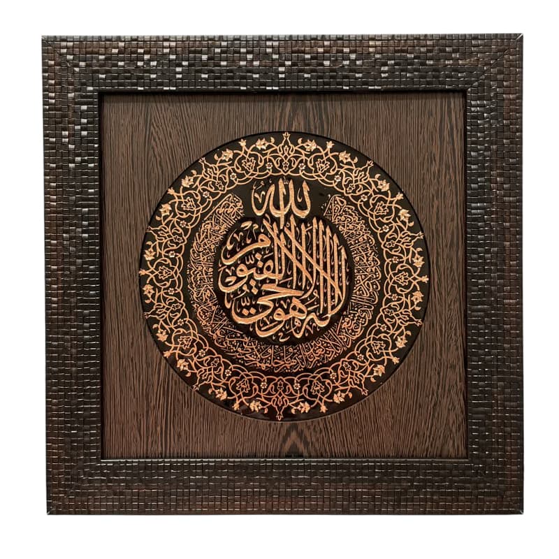 تابلو الماس تراش آیت الکرسی کد ZH401