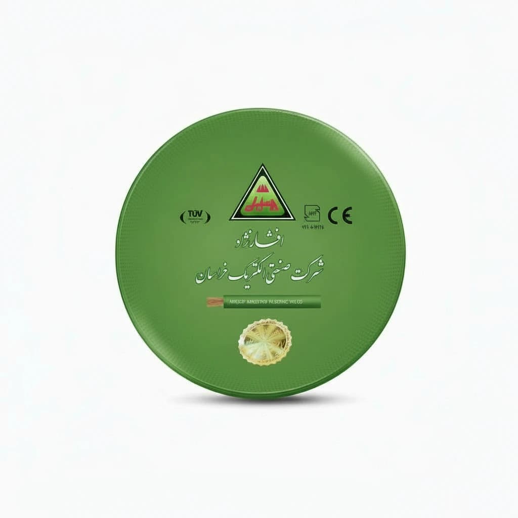 سيم افشان سايز 2.5 افشارنژاد – خرید متری — تصویر ۵