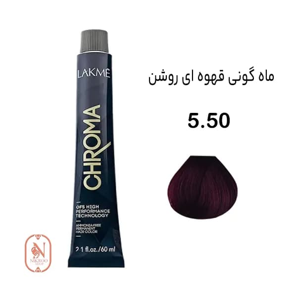 رنگ مو بدون آمونیاک لاکمه کروما 5/50 60 میل