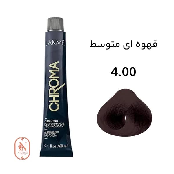 رنگ مو بدون آمونیاک لاکمه کروما 4/00 60 میل