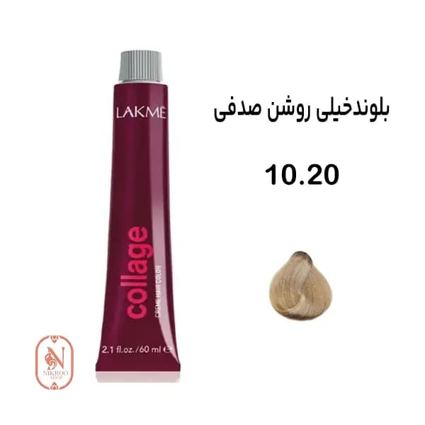 رنگ مو کلاژ لاکمه 10/20 60 میل
