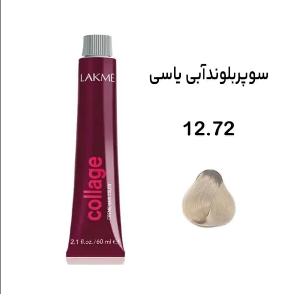 رنگ مو معمولی LAKME COLLAGE 12/72