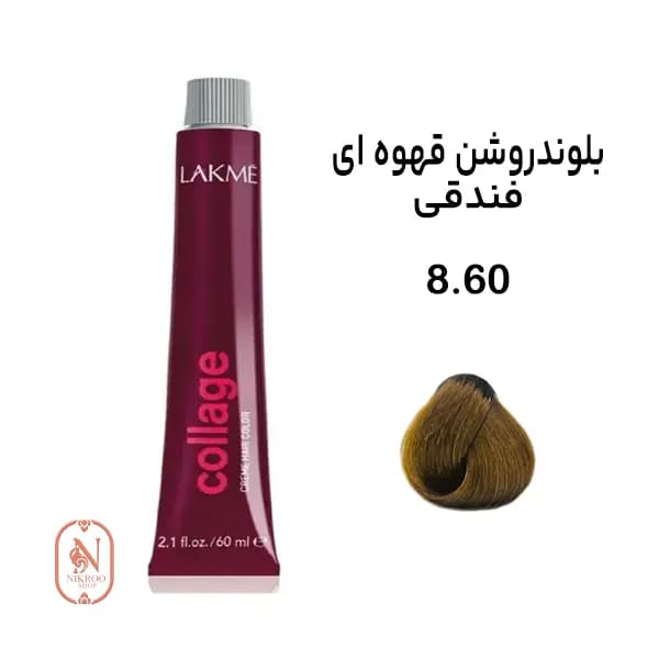 رنگ مو معمولی LAKME COLLAGE 8/60