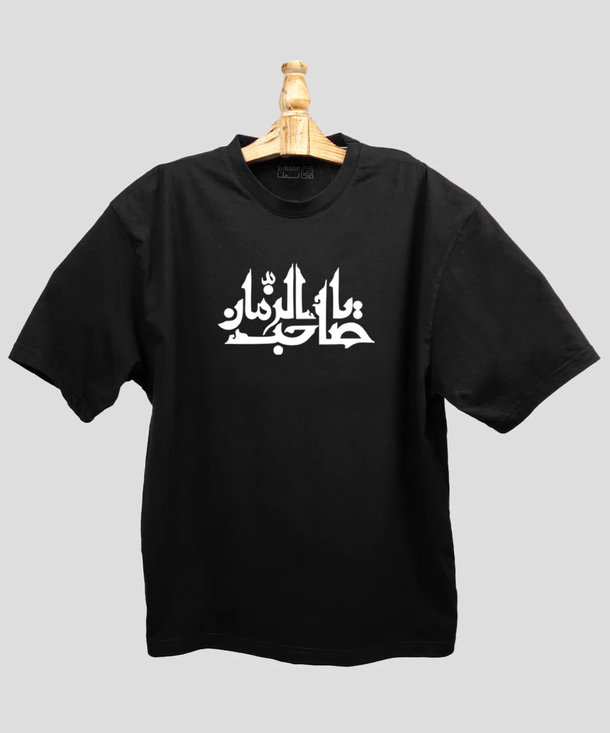 تیشرت لش مردانه و زنانه مذهبی طرح یا صاحب الزمان کد 591 — تصویر ۳