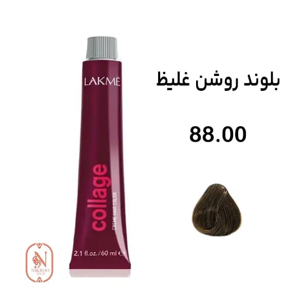 رنگ مو معمولی LAKME COLLAGE 88/00