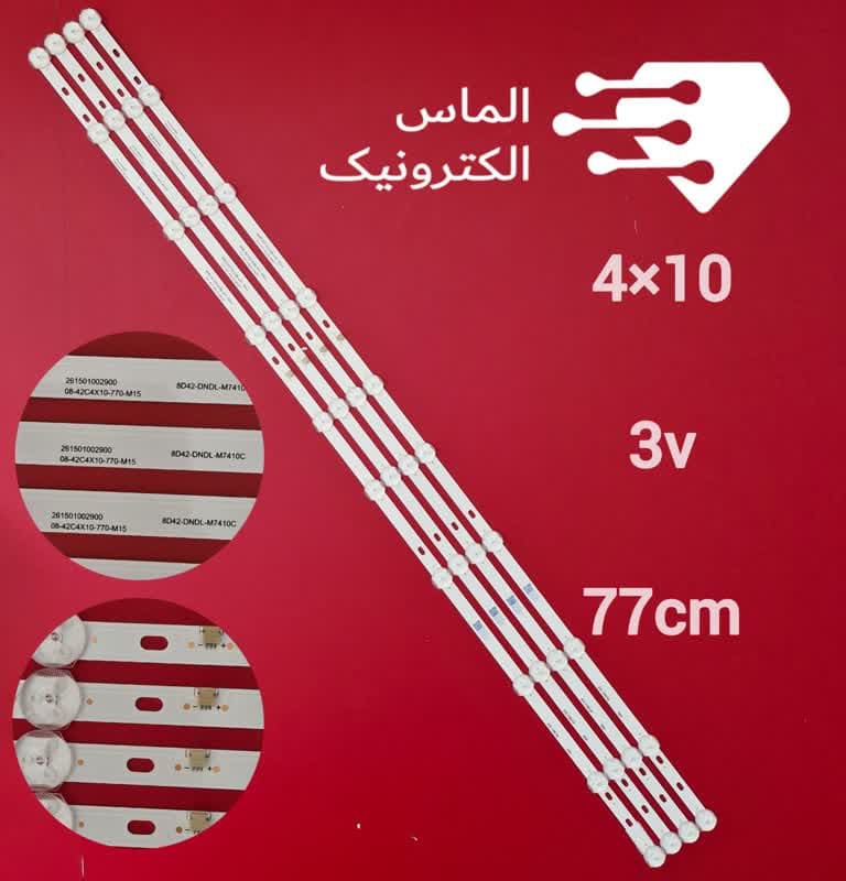 بک لایت آکسون XT-43100LED — تصویر ۲