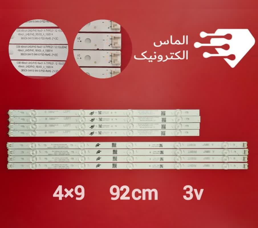 بک لایت 49 اینچ ال جی 49UJ634V-ZD و 49UJ630