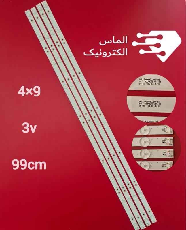 بک لایت 49 اینچ ال جی مدل 49LJ یک تکه (9LED)