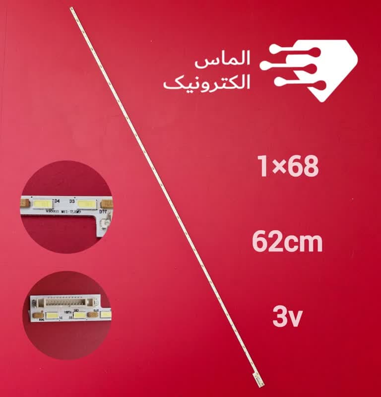 بک لایت 50 اینچ بلست 50HB110B- 50HE110B – 50SE110 نوع اول