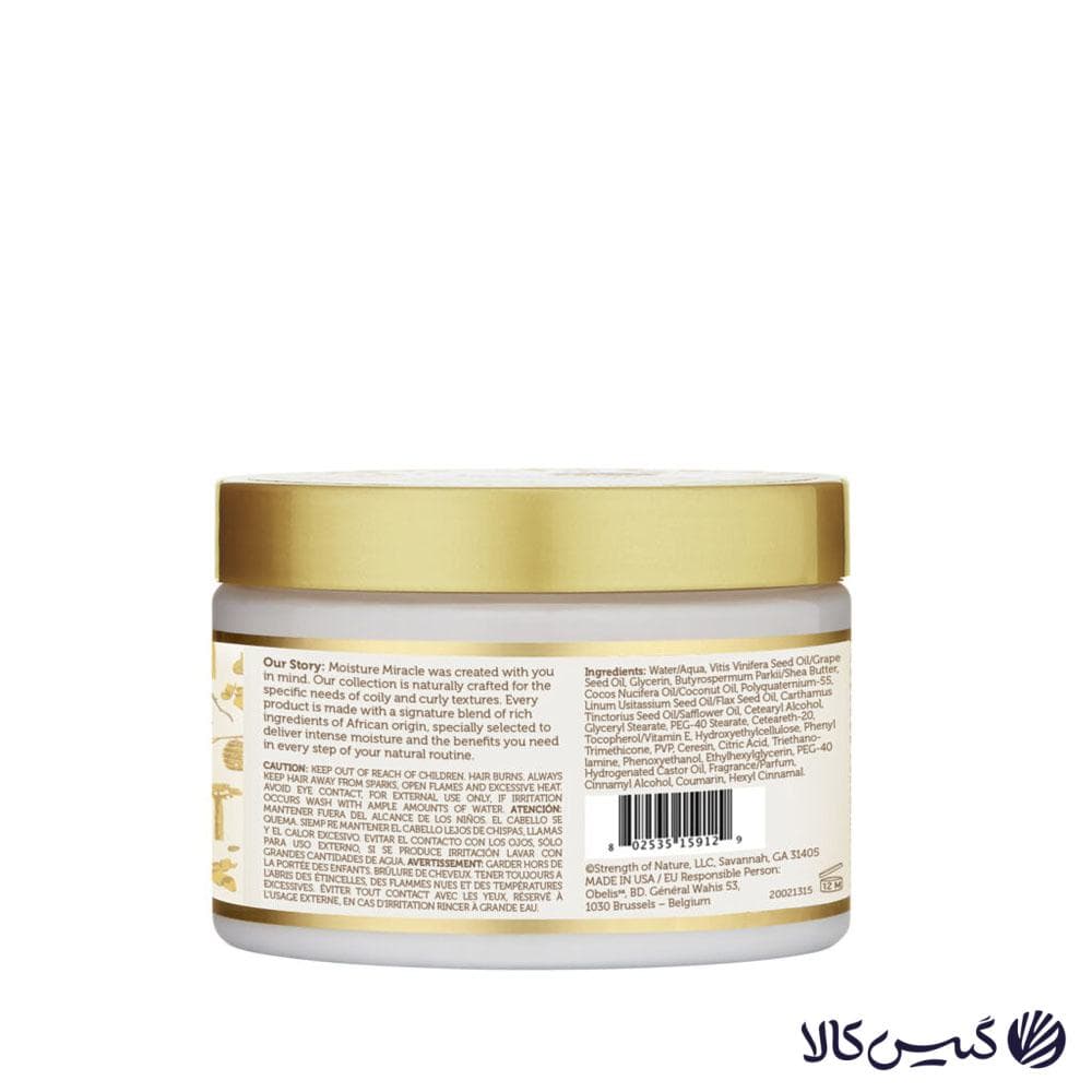 کرم حالت دهنده و مرطوب کننده مو شی باتر و دانه کتان افریکن پراید مخصوص مو فر بیرون حمام — تصویر ۴