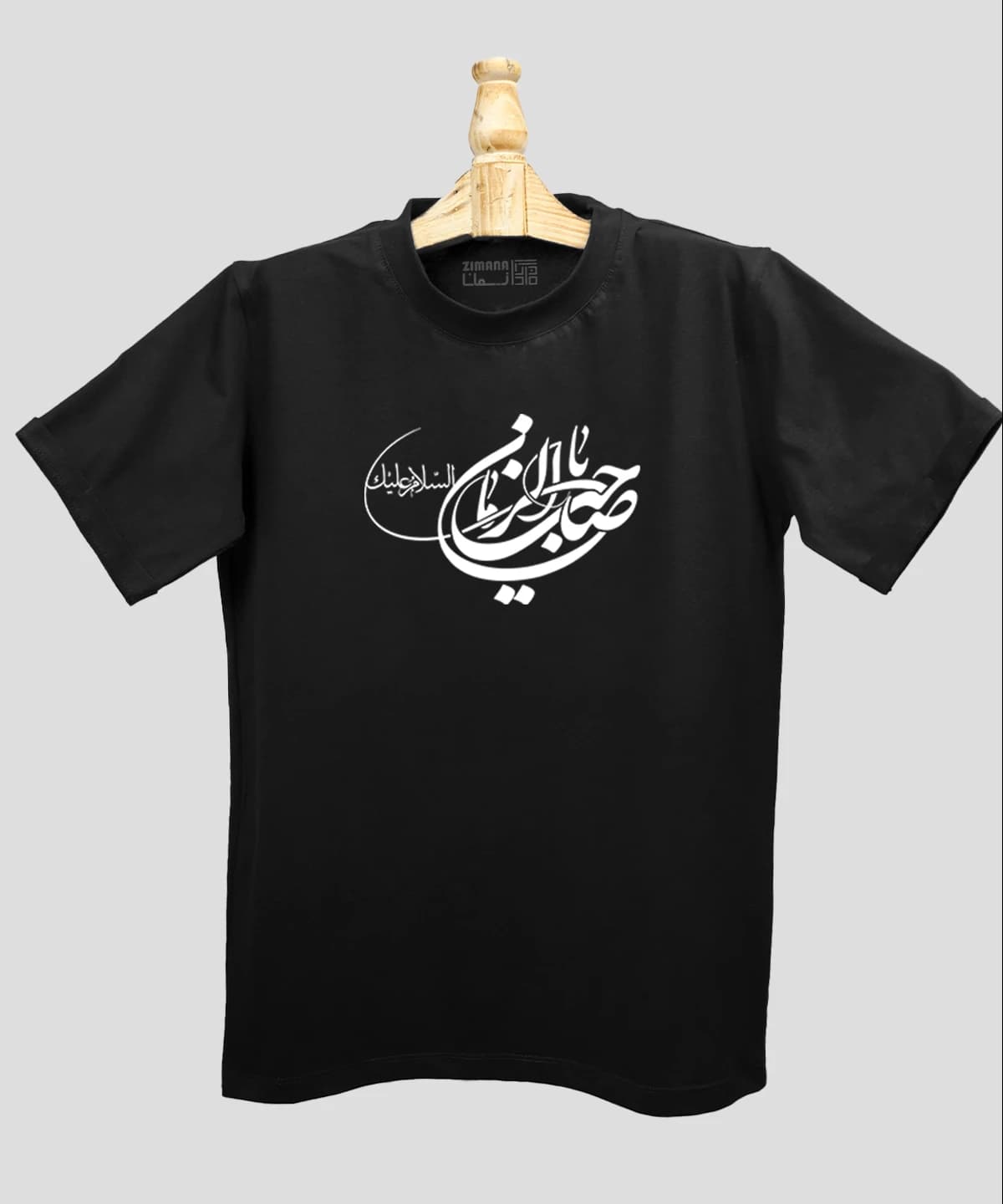 تیشرت مردانه و زنانه مذهبی طرح السلام علیک یا صاحب الزمان کد 589 — تصویر ۴