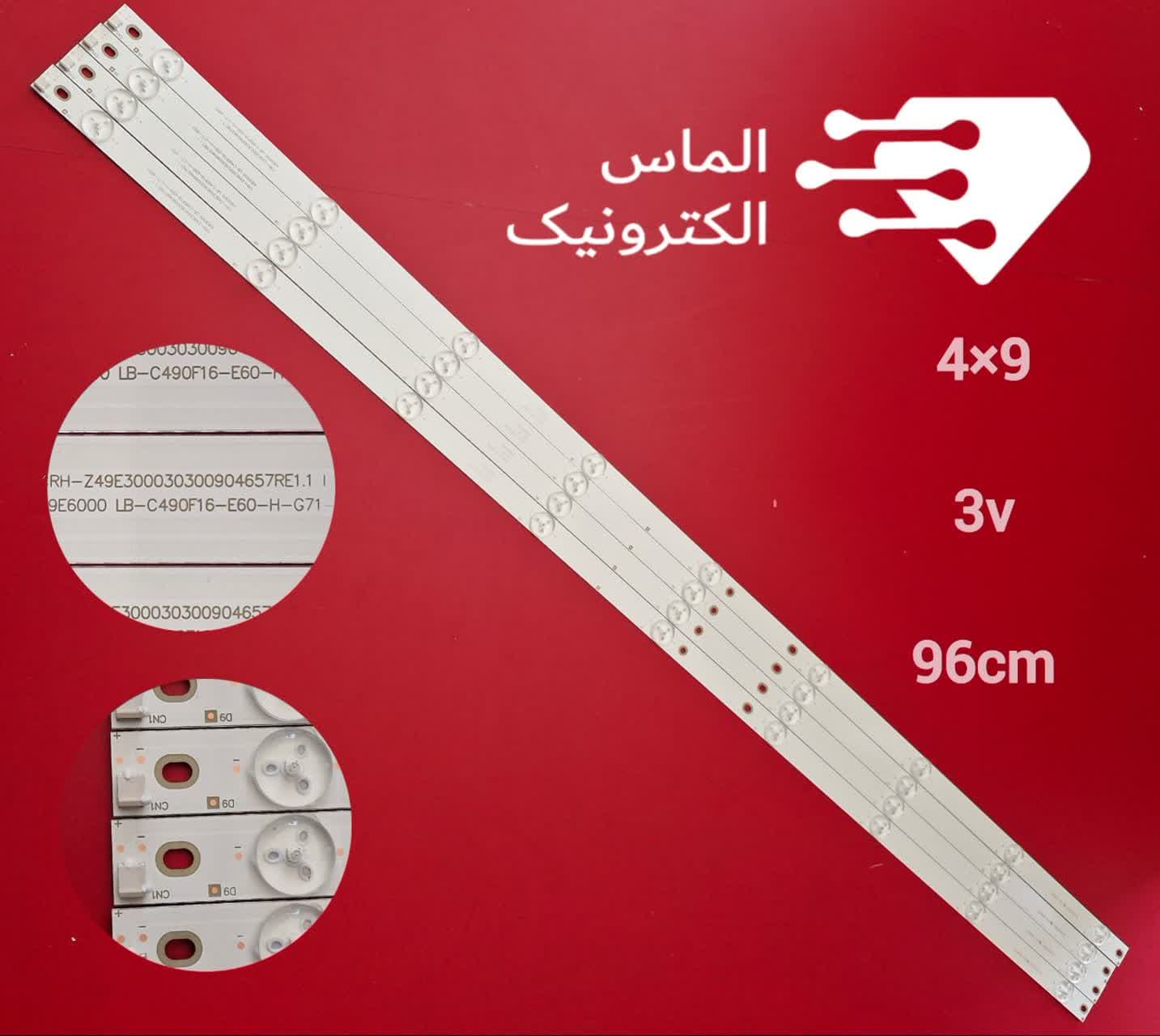 بک لایت مارشال ME-5012C – ME-5012A