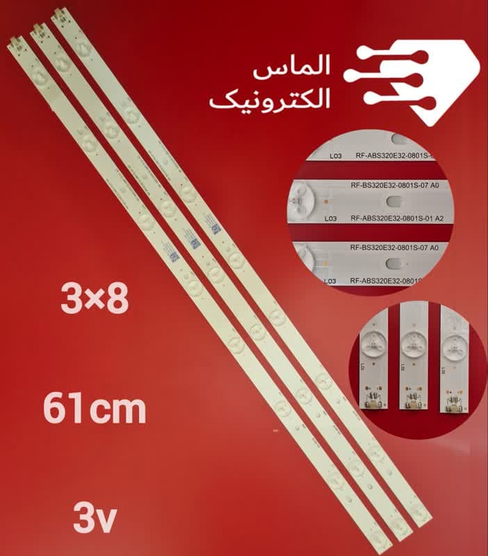 بک لایت مارشال ME-3230