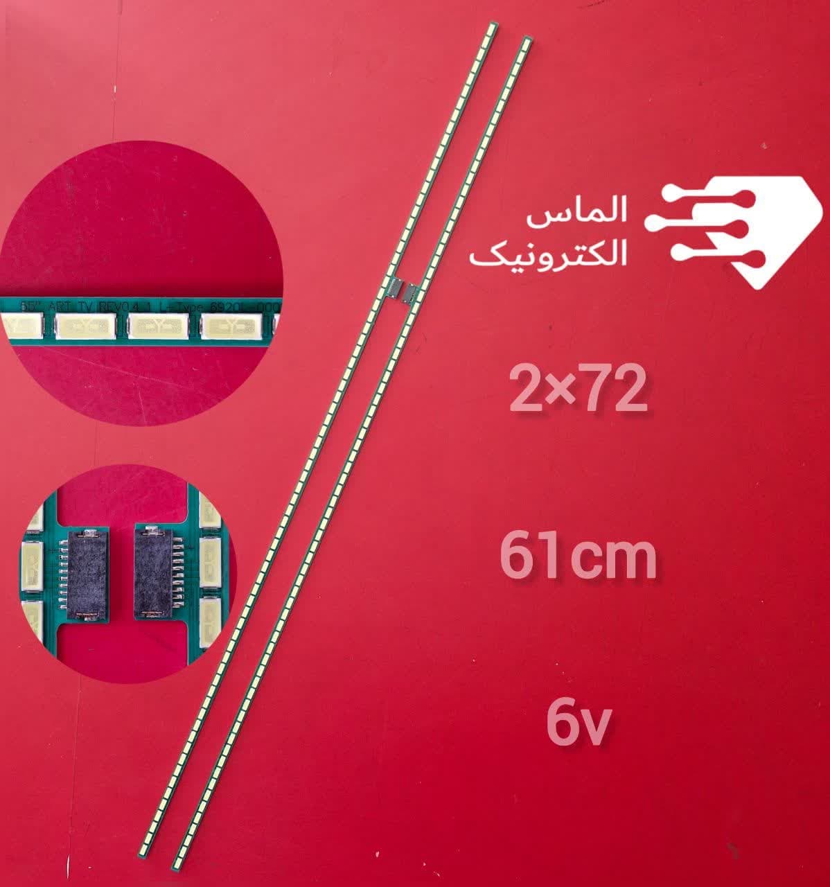 بک لایت 55 اینچ ال جی 55LM86000 – 55LM76100