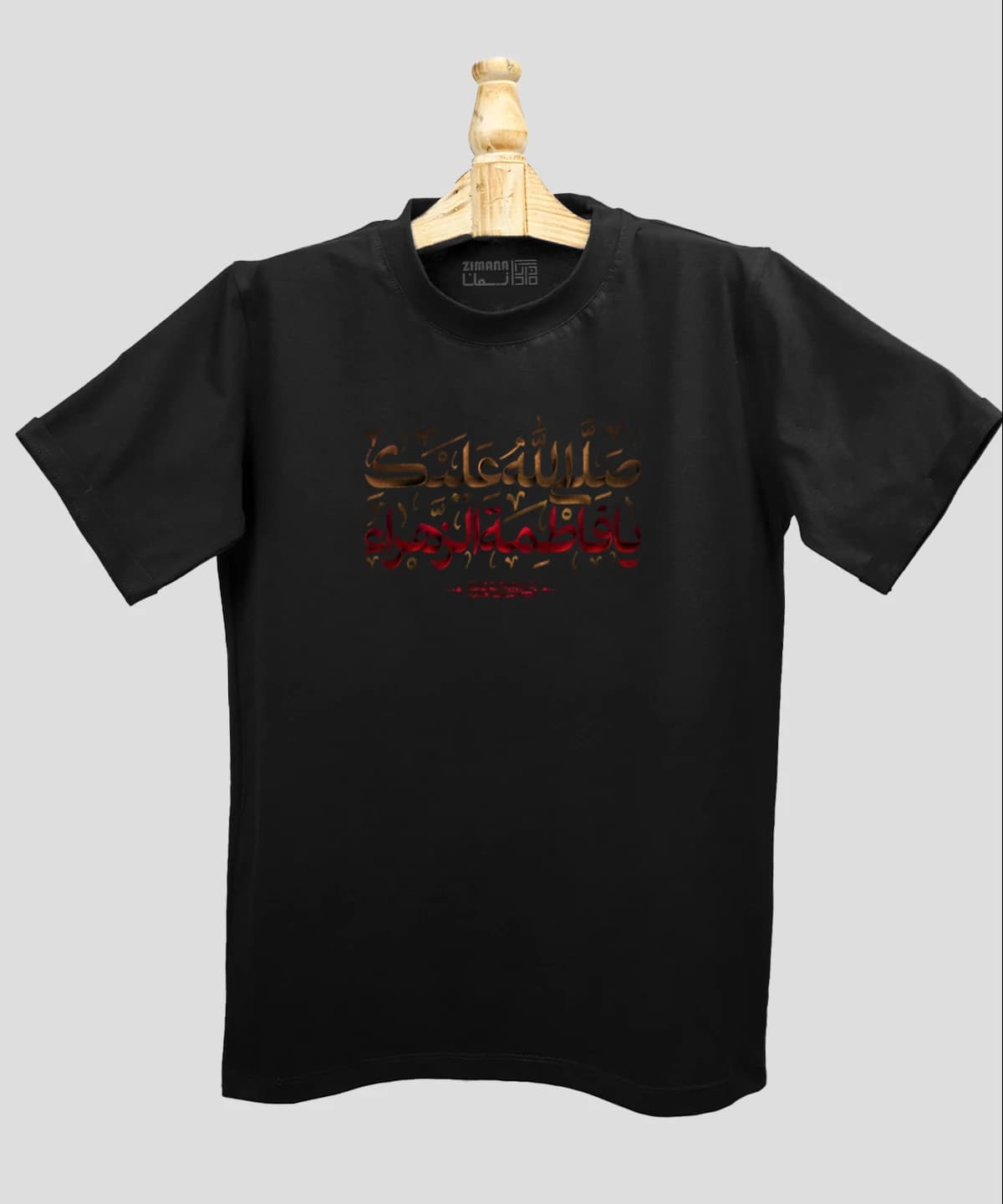 تیشرت مردانه و زنانه مذهبی طرح صلی الله علیک یا فاطمه الزهرا کد 572 — تصویر ۲