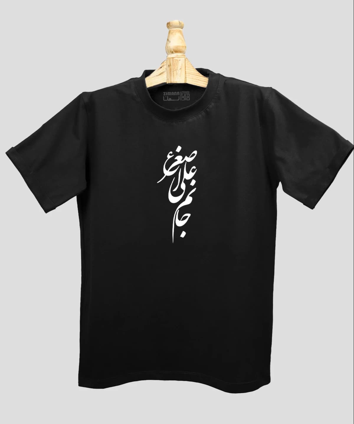 تیشرت مردانه و زنانه مذهبی طرح جانم علی اصغر (ع) کد 543 — تصویر ۴