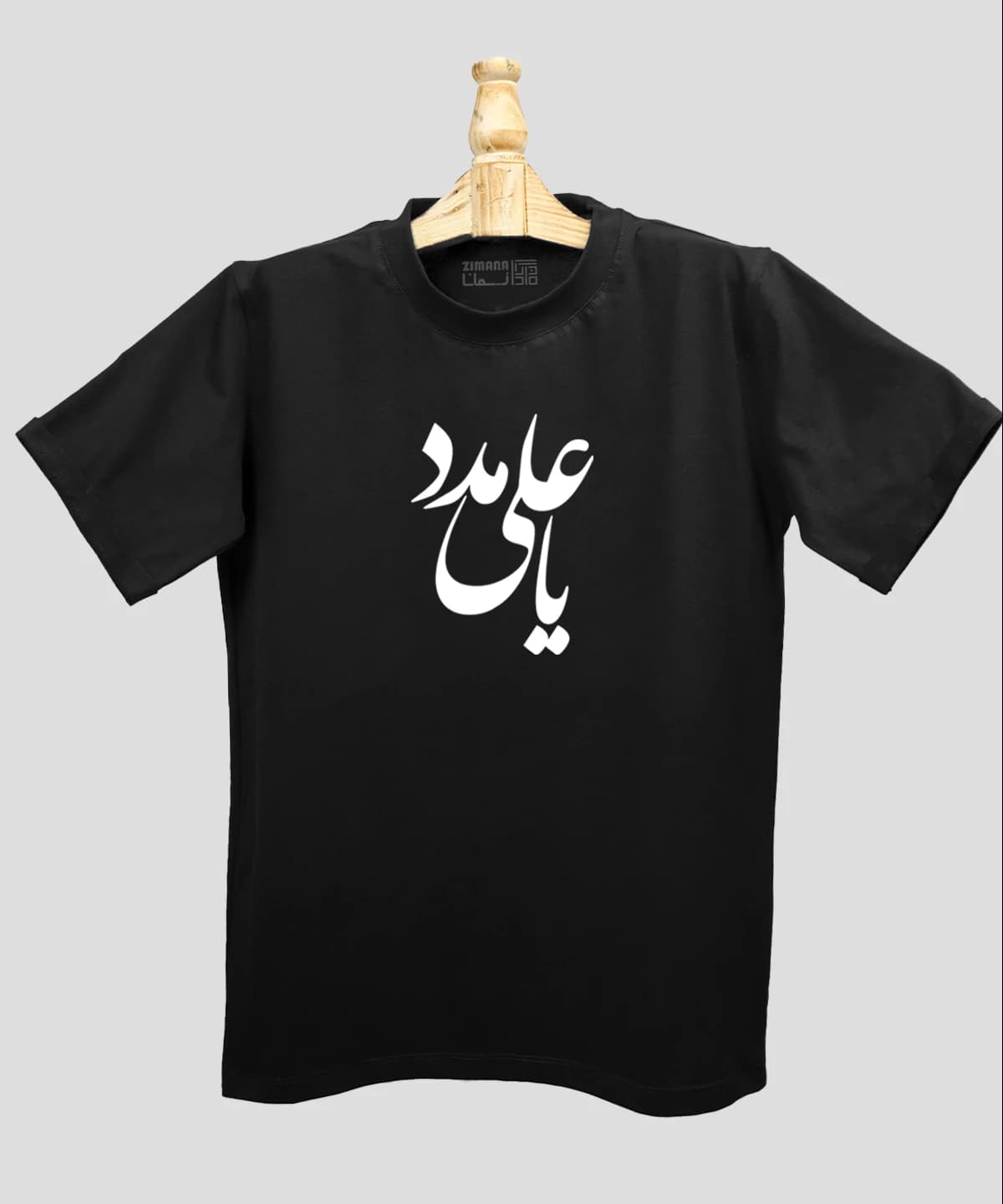 تیشرت مردانه و زنانه مذهبی طرح یا علی مدد کد 530 — تصویر ۲