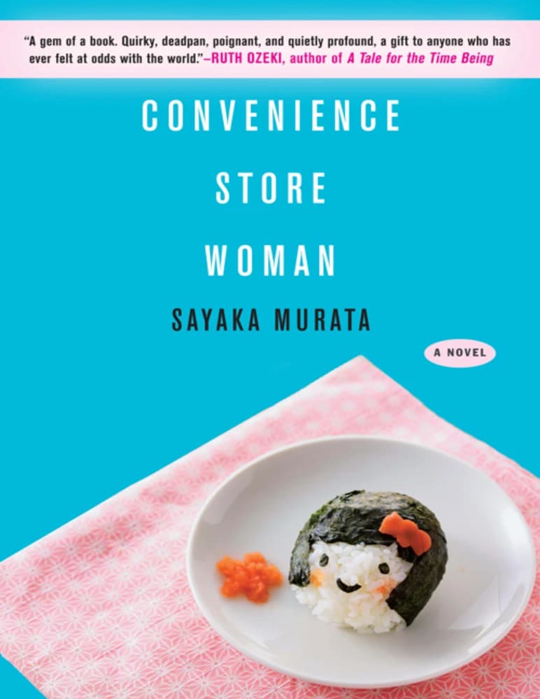 کتاب زن فروشگاه کوچک (Convenience Store Woman) نسخه انگلیسی PDF | سایاکا موراتا