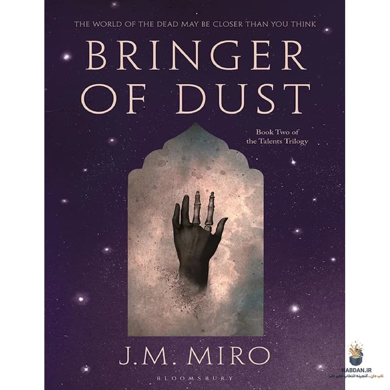 کتاب آورنده غبار (Bringer of Dust) نسخه انگلیسی PDF | جی ام میرو — تصویر ۲