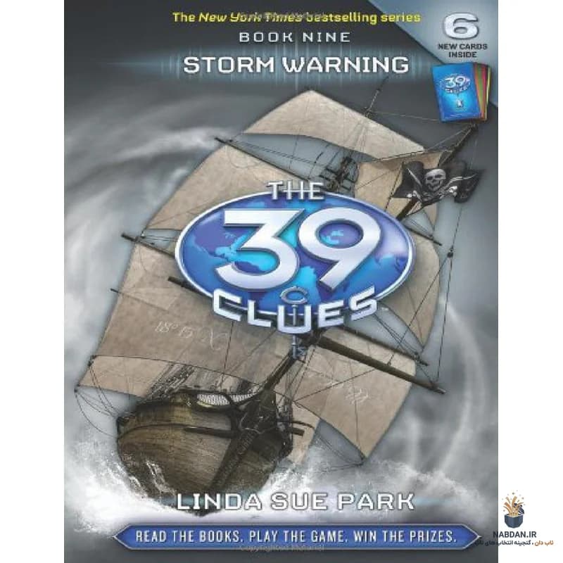 کتاب هشدار طوفان (Storm Warning) نسخه انگلیسی PDF | لیندا سو پارک — تصویر ۲