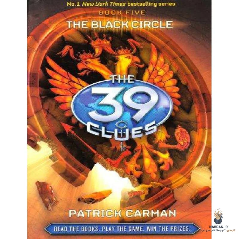 کتاب دایره سیاه (The Black Circle) نسخه انگلیسی PDF | پاتریک کارمن — تصویر ۲