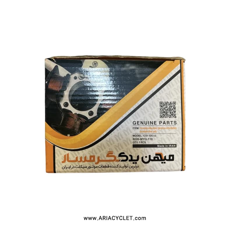 بوبین برق هوندا 150 200 استارتی گرمسار روغنی شارژر 5 سیم — تصویر ۲