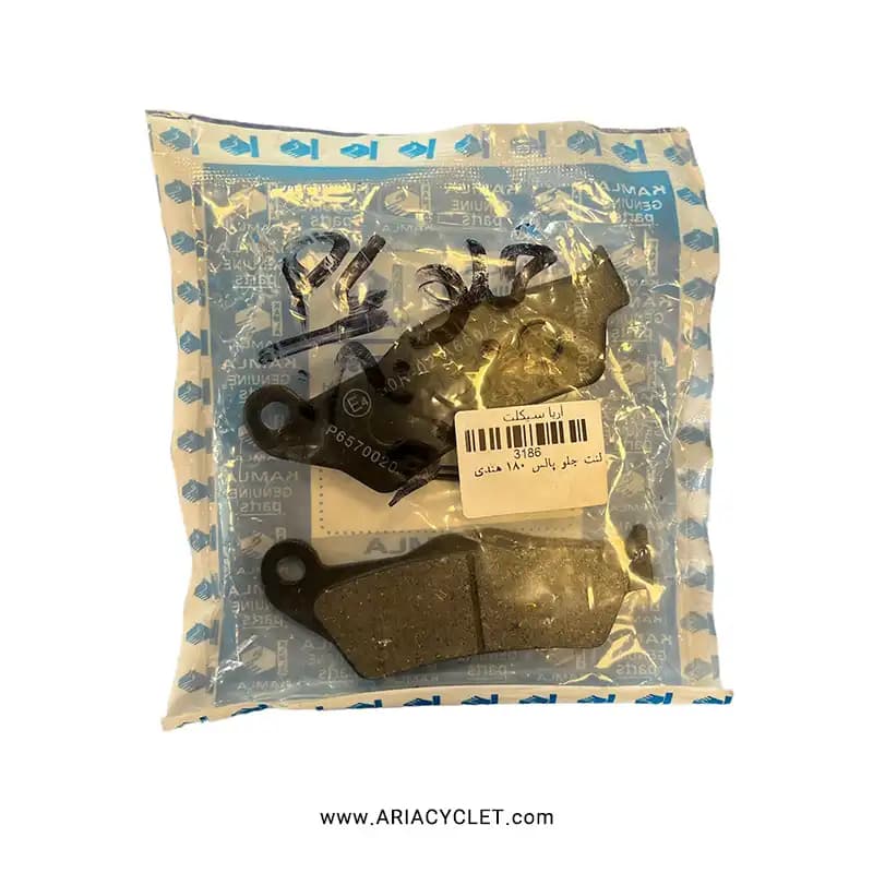 لنت ترمز جلو‌ پالس 180 و 200 و 220 غیر اصل — تصویر ۲