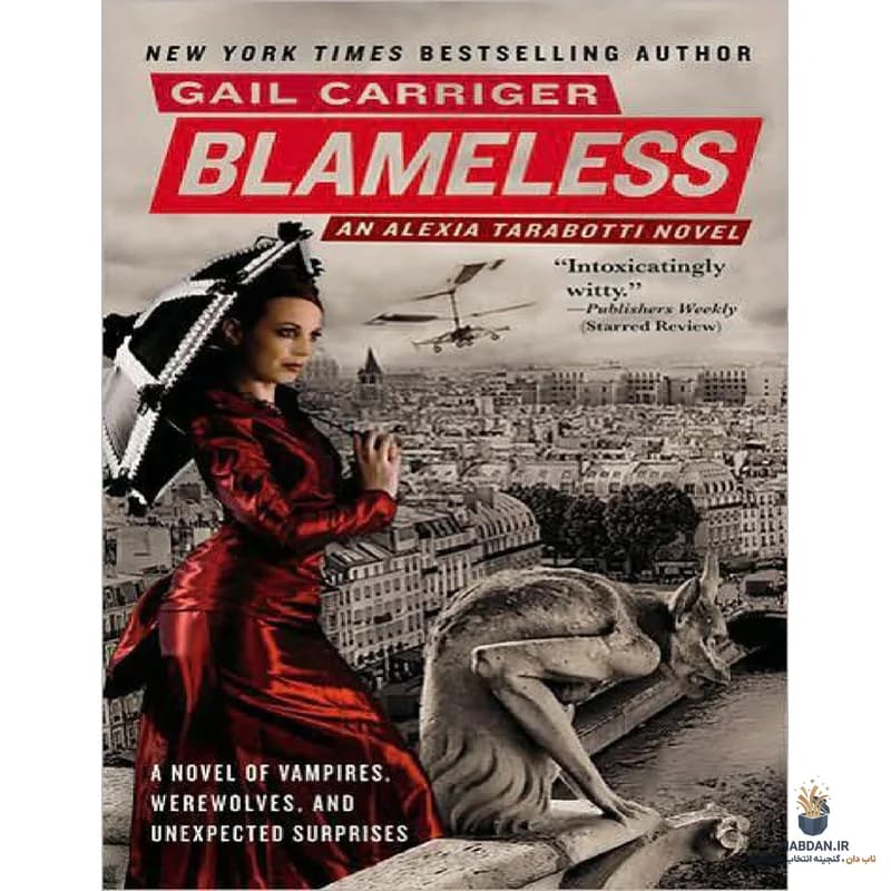 کتاب بی گناه (Blameless) نسخه انگلیسی PDF | گیل کاریگر — تصویر ۲