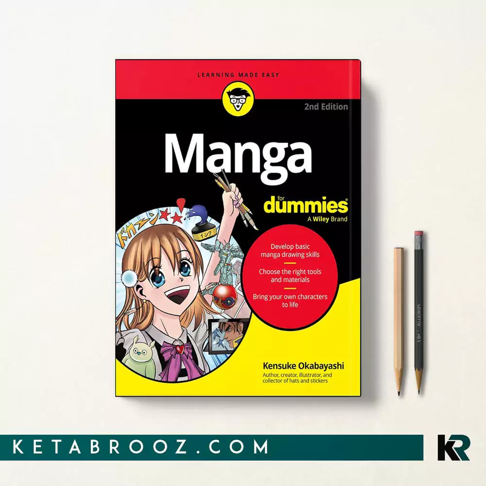 کتاب Manga For Dummies