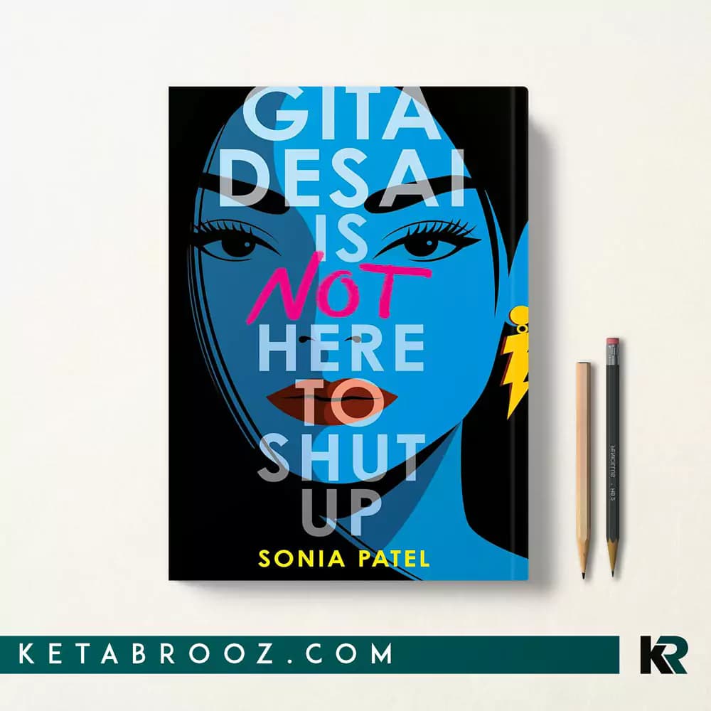 کتاب Gita Desai Is Not Here to Shut Up