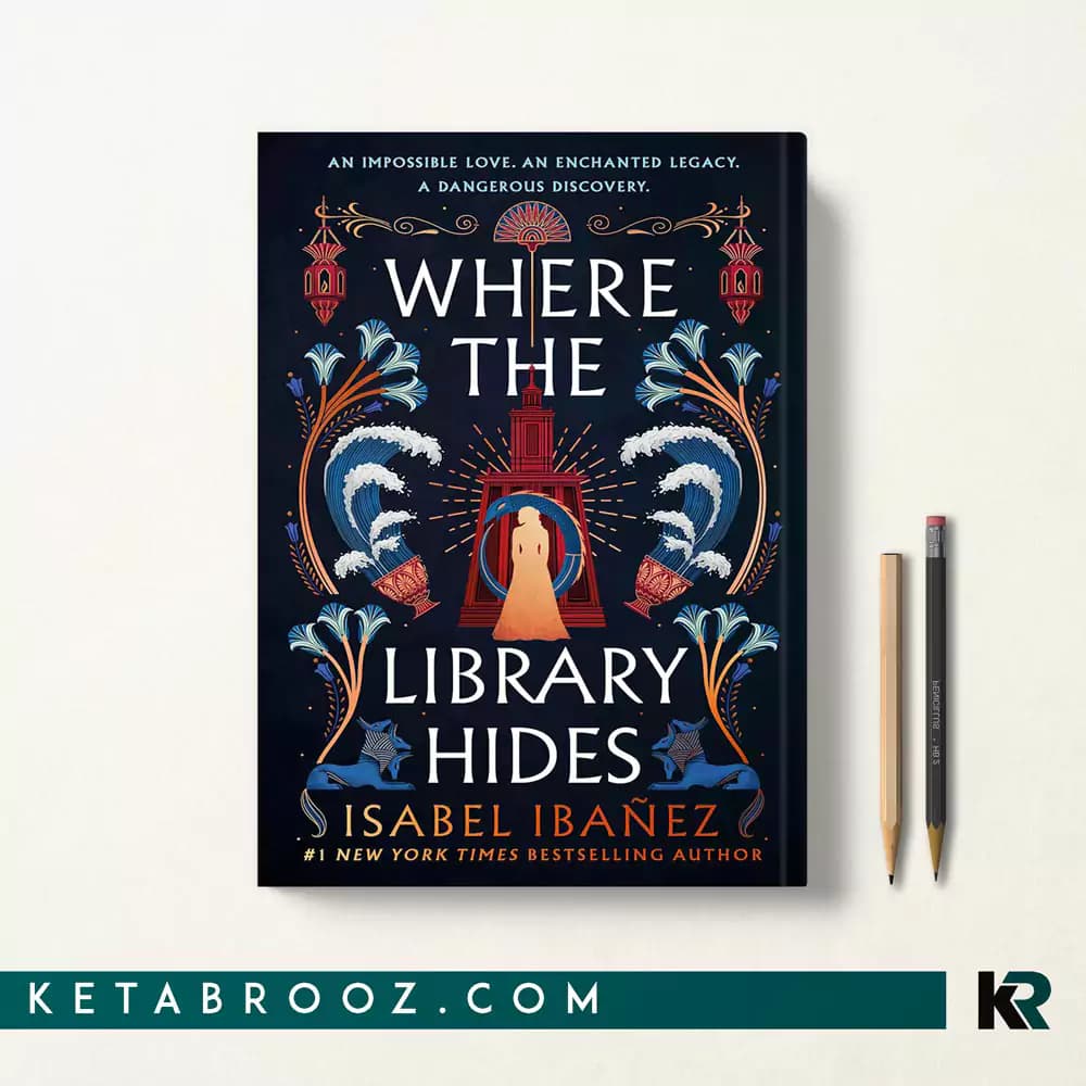 کتاب Where the Library Hides