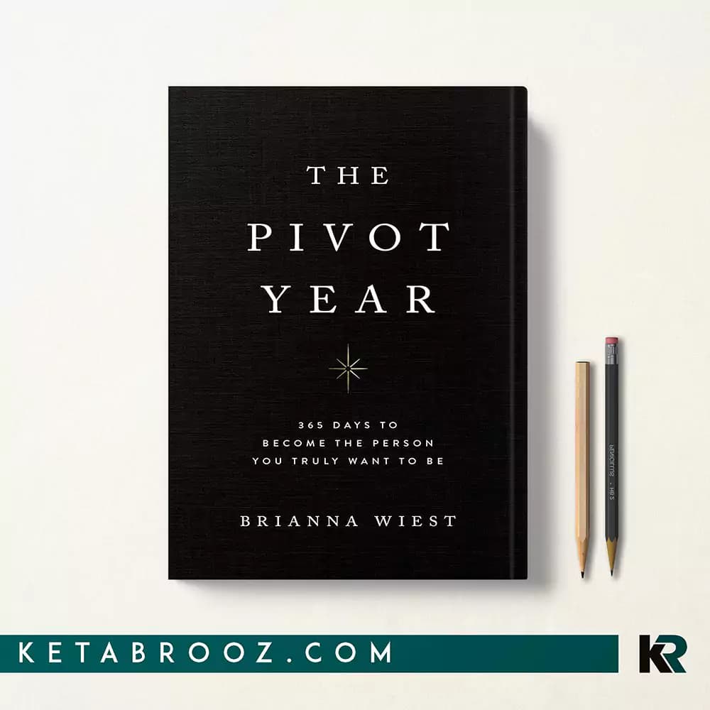 کتاب The Pivot Year