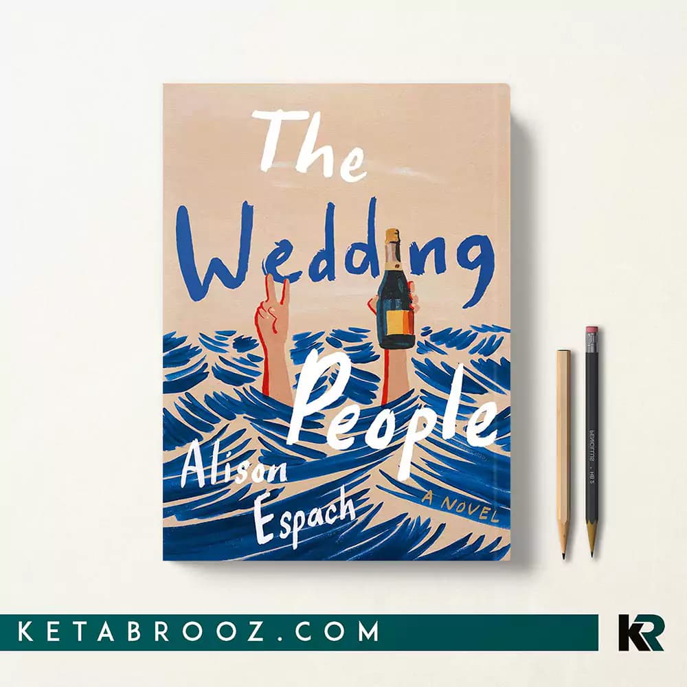 کتاب The Wedding People