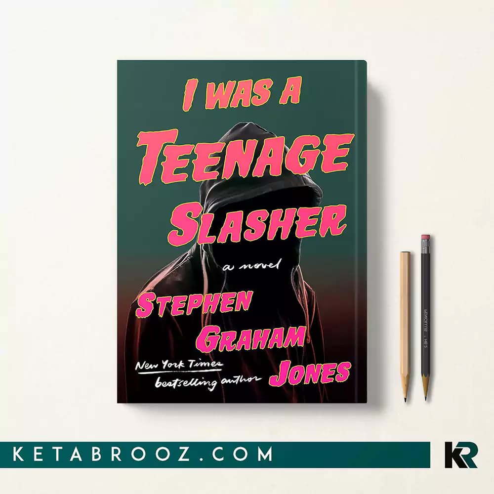 کتاب I Was A Teenage Slasher