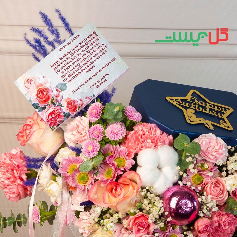 باکس گل فرحناز | گل فروشی آنلاین گل بیست — تصویر ۳