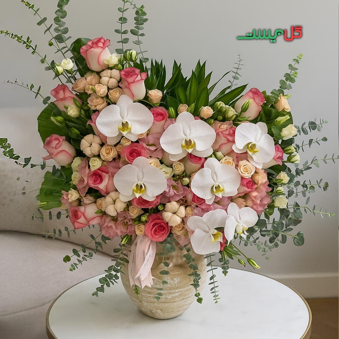 جام گل آسا · گل بیست