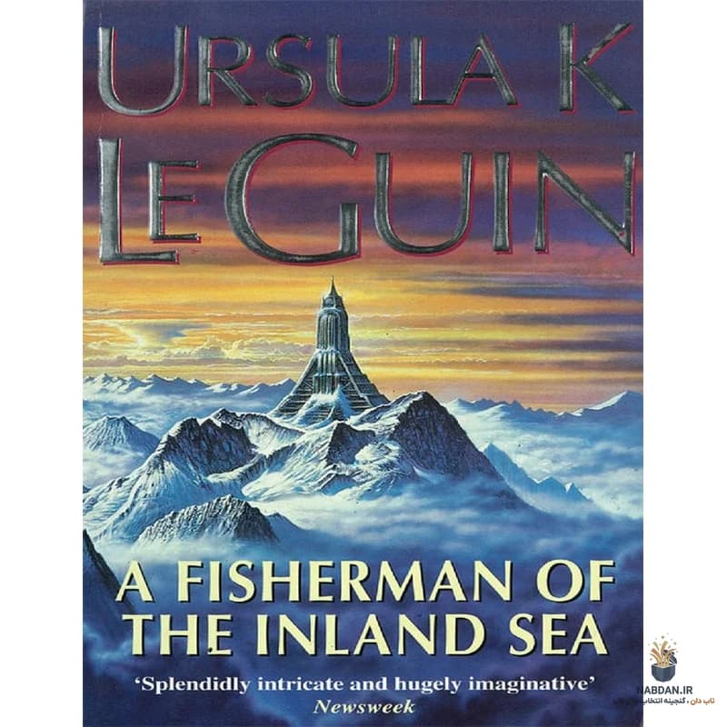 کتاب ماهیگیر دریای داخلی (A Fisherman of the Inland Sea) نسخه انگلیسی PDF | اورسولا کی. لو گویین — تصویر ۲