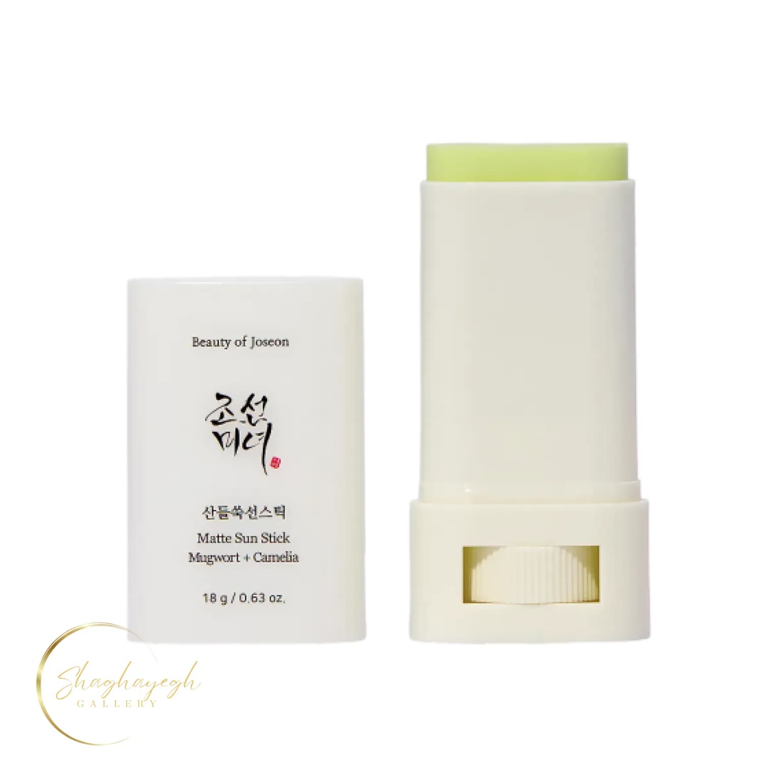 استیک ضدآفتاب مات مناسب انواع پوست بیوتی آف جوسان Beauty of Joseon Matte Sun Stick 18 گرم