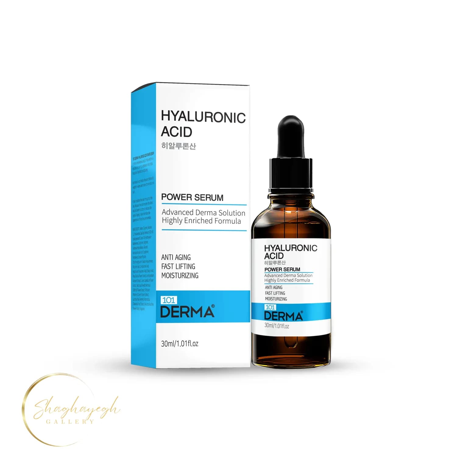 سرم آبرسان هیالورونیک اسید 101 درما حجم 30 میل Derma101 Hyaluronic Acid Serum — تصویر ۲