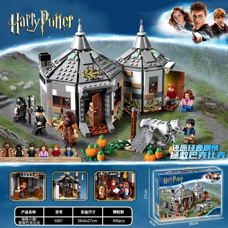 لگو قلعه هدویگ هاگوارتز مدل Harry Potter کد 19033 — تصویر ۸