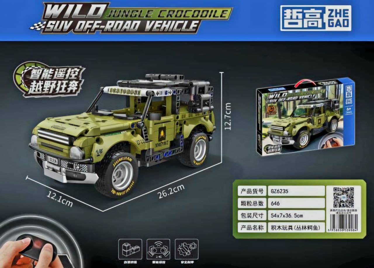 لگو ماشین لندرور مدل Land Rover برند ZHEGAO کد 6235 — تصویر ۵