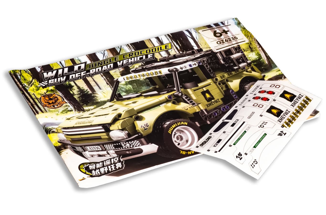 لگو ماشین لندرور مدل Land Rover برند ZHEGAO کد 6235 — تصویر ۶