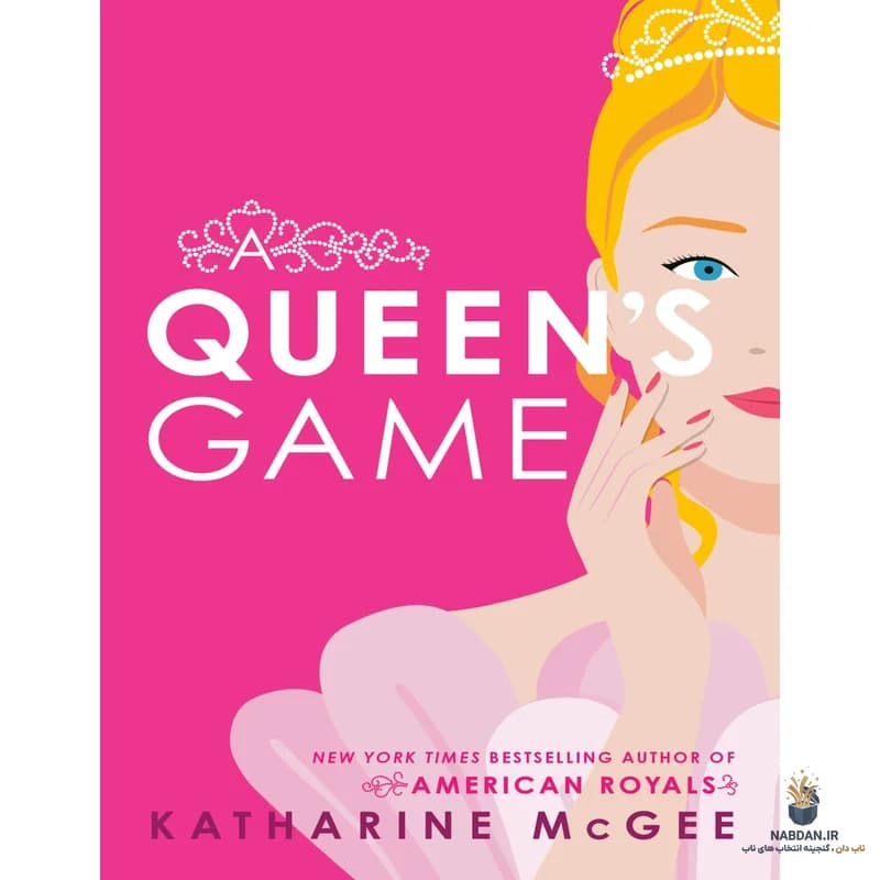 کتاب بازی ملکه ها (A Queens Game) نسخه انگلیسی PDF | کاترین مک گی — تصویر ۲