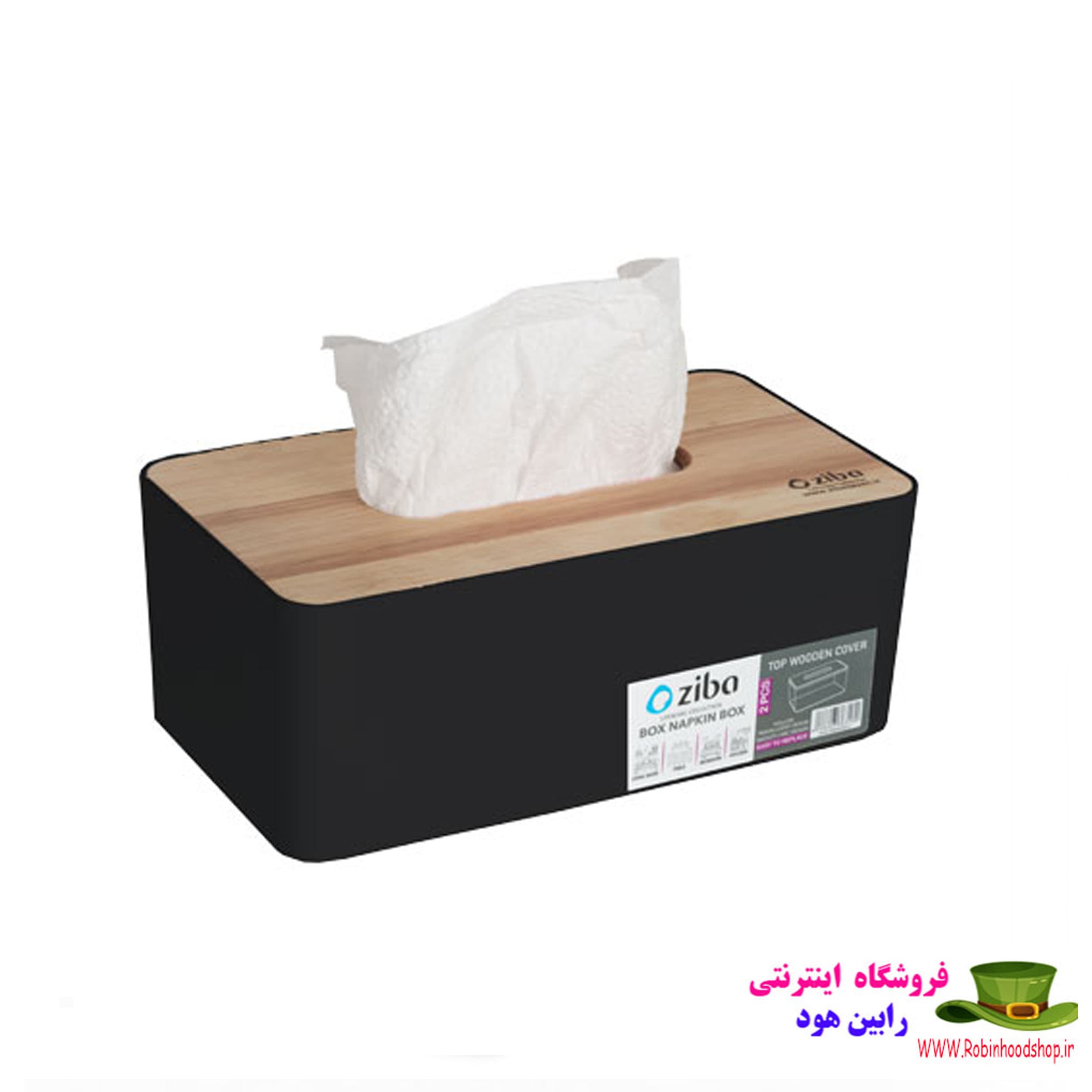 ‏جادستمال سافت
