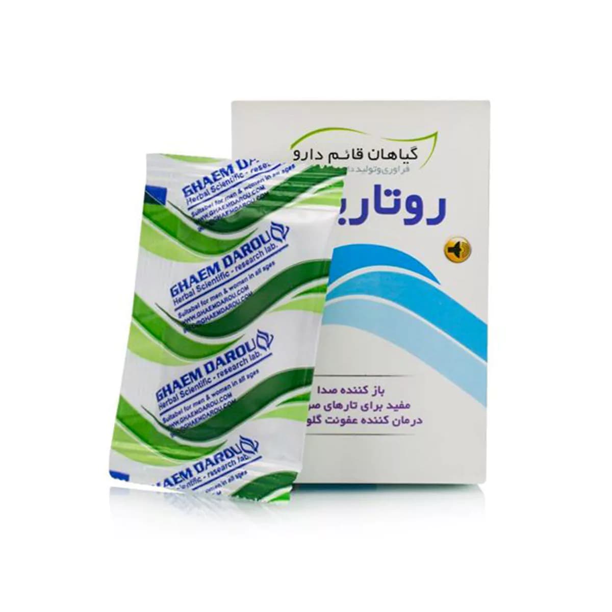 پودر روتارین تعداد 10 عدد قائم دارو — تصویر ۲