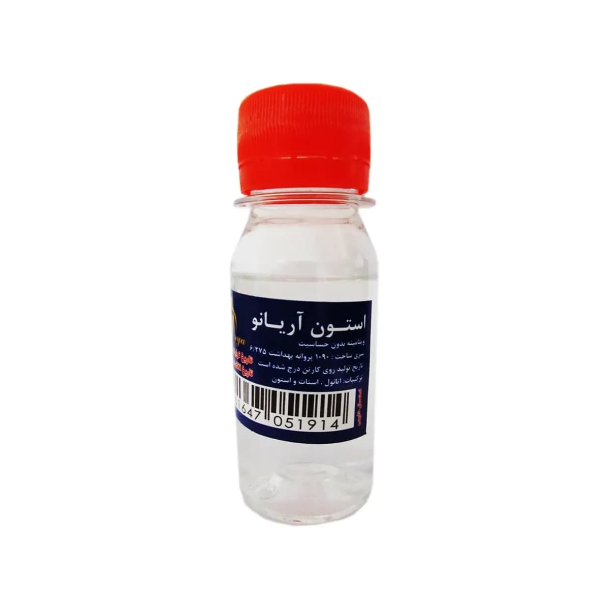 استون حجم 60 میلی لیتر آریانو