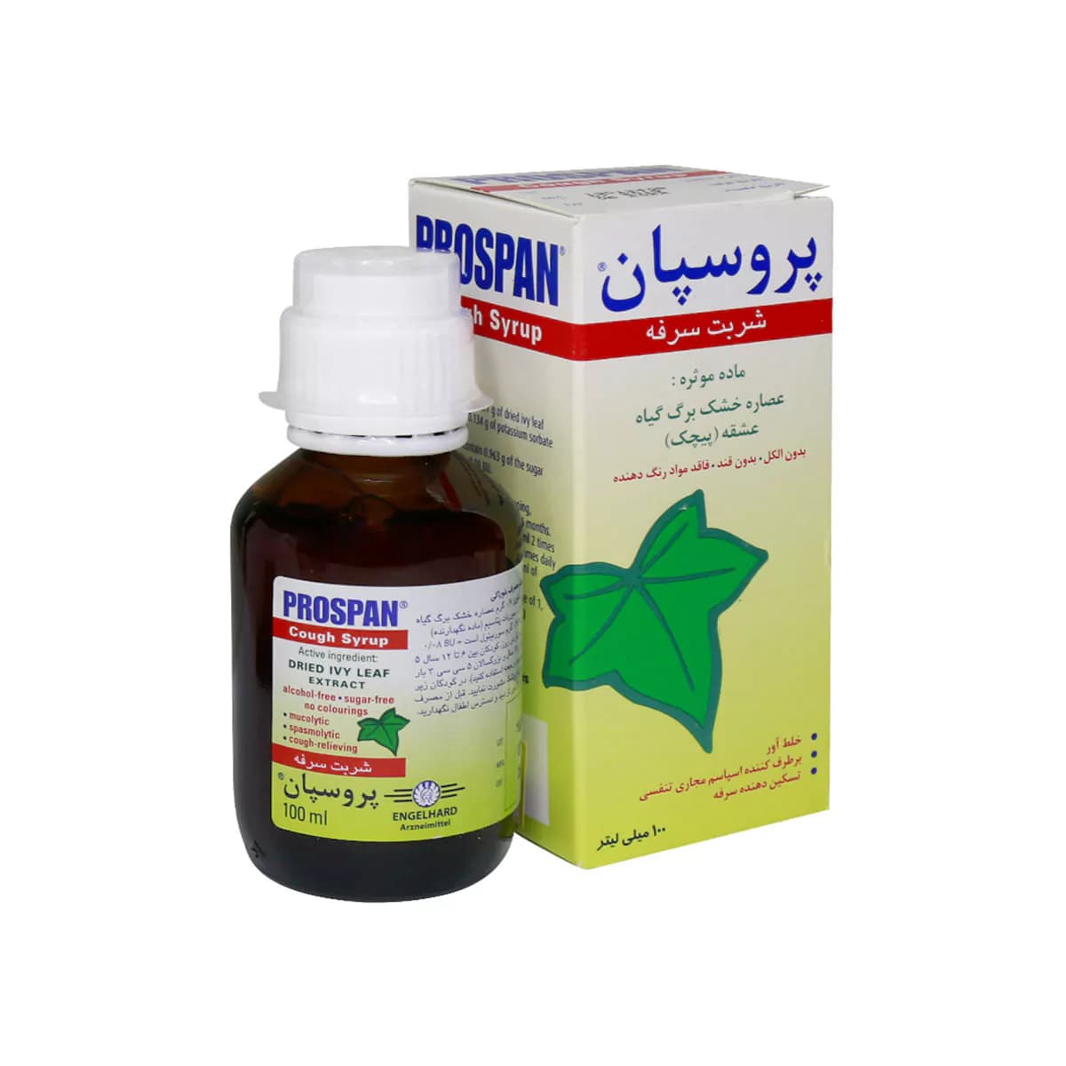 شربت پروسپان حجم ۱۰۰ میلی لیتر انگلهارد