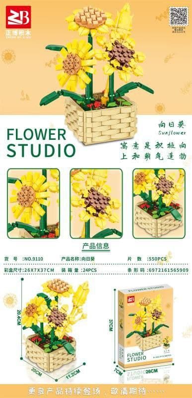 لگو گلدان آفتابگردان مدل Flower Studio کد 9110 — تصویر ۵