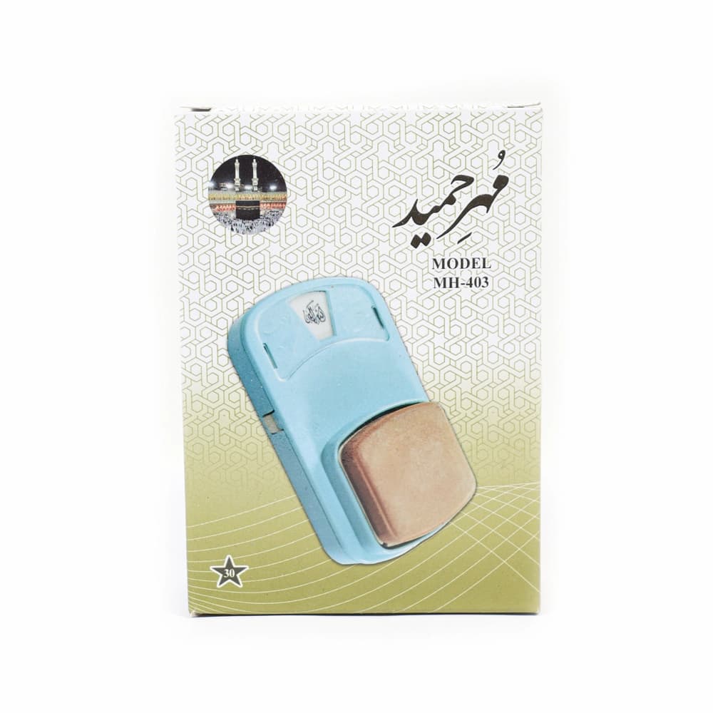 مهر رکعت شمار حمید کد 0429 — تصویر ۲